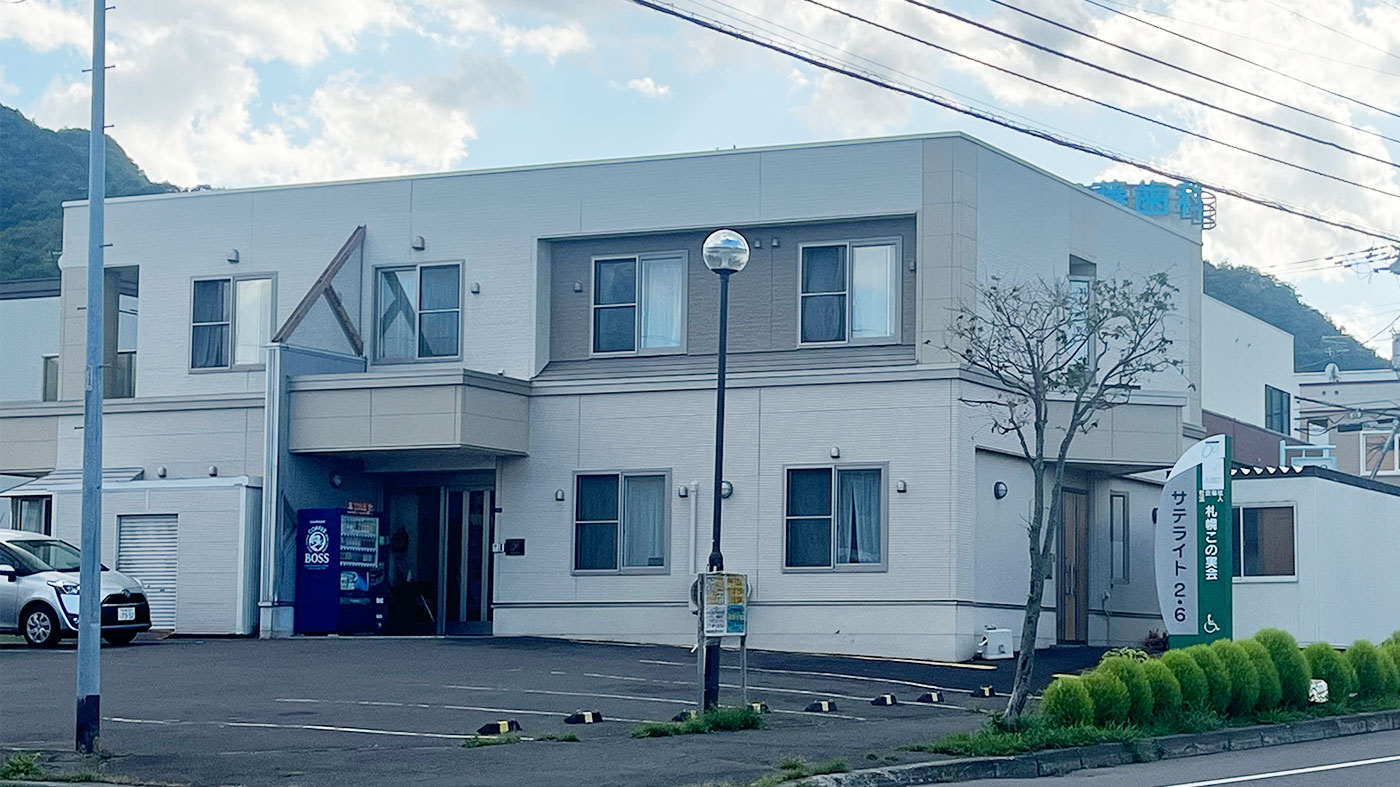 この実らいふネット