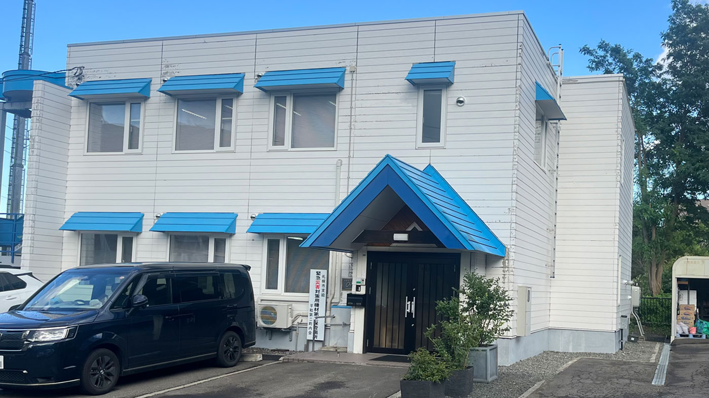 相談室みすくうぇる